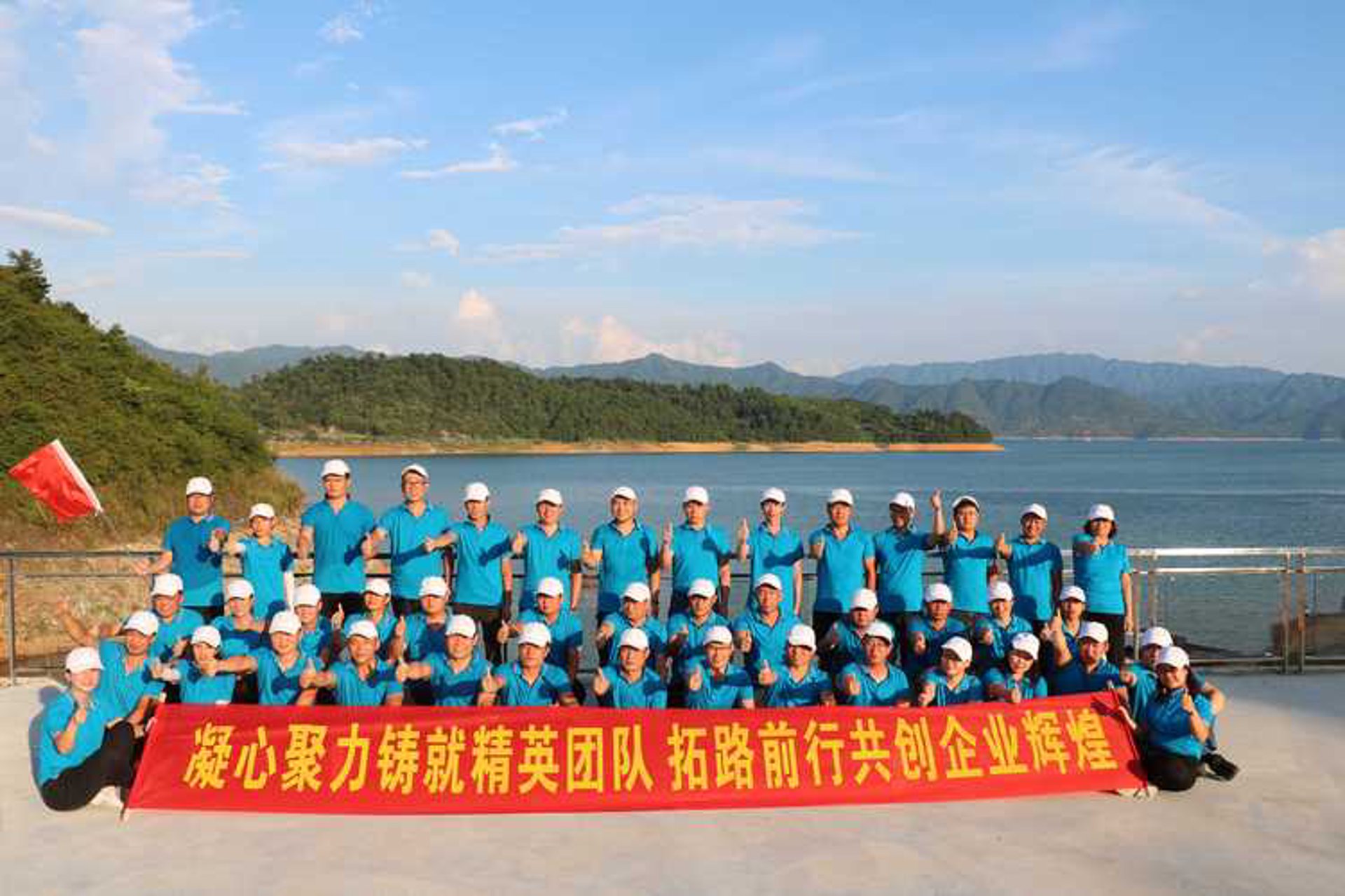 精英拓展教育